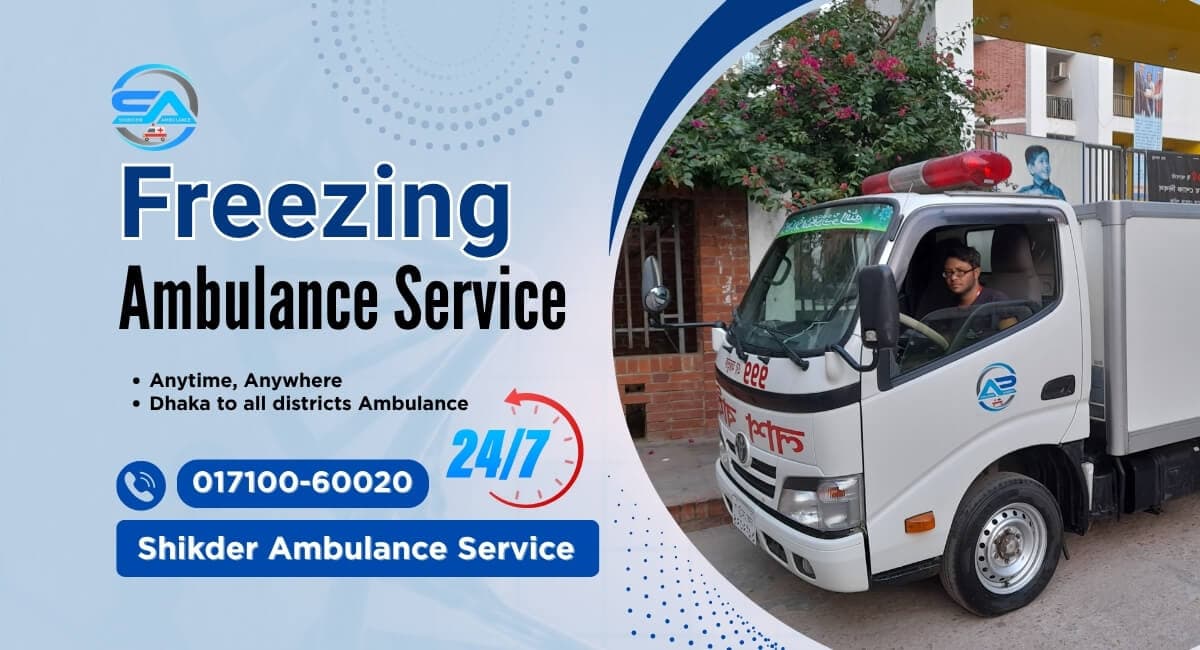 Freezer Ambulance Service