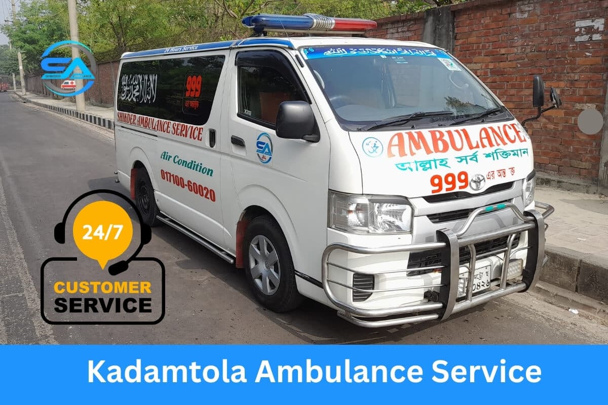 Kadamtola Ambulance Service