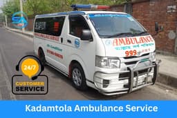 Kadamtola Ambulance Service
