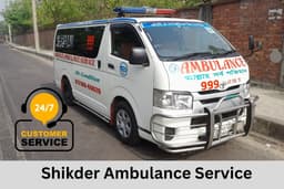 Tikatuli Ambulance Service
