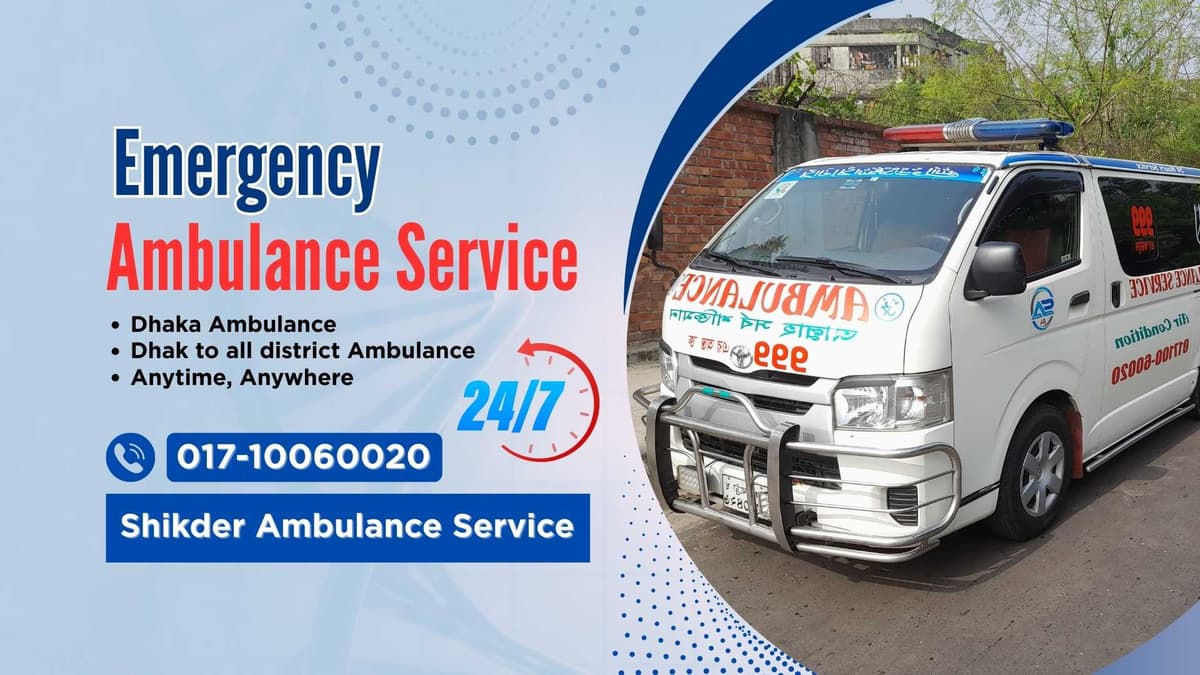 Narshingdi Ambulance Service
