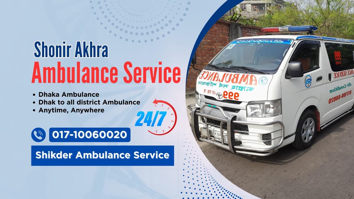 Shonir Akhra Ambulance Service