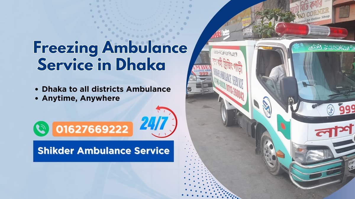 Sayedabad Ambulance Service