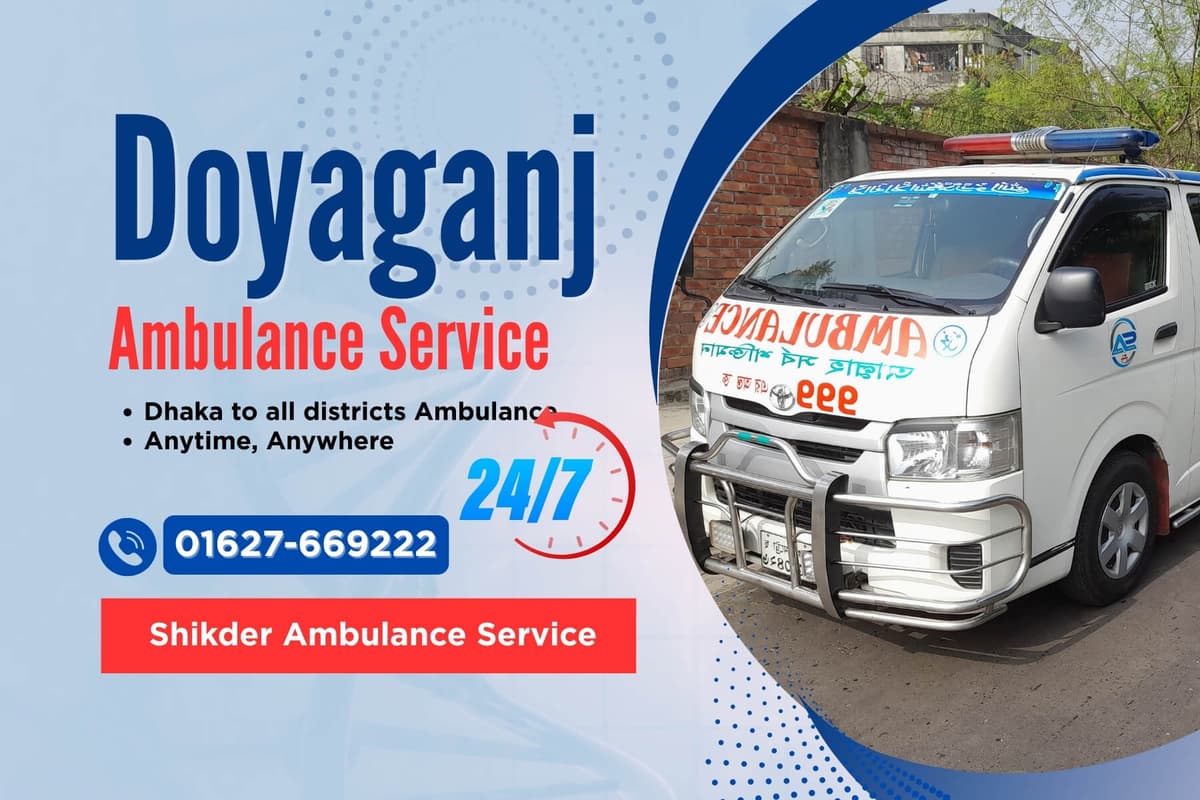 Doyagonj Ambulance Service