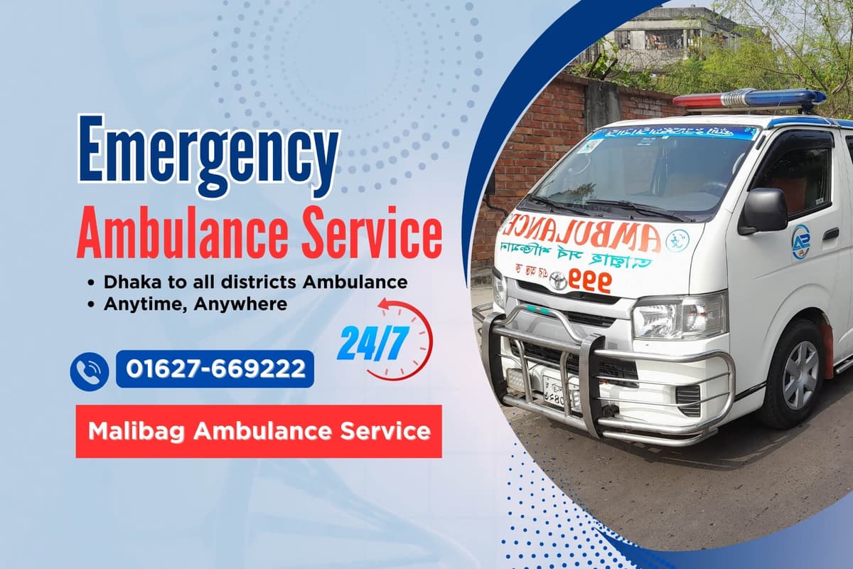 Malibag Ambulance Service