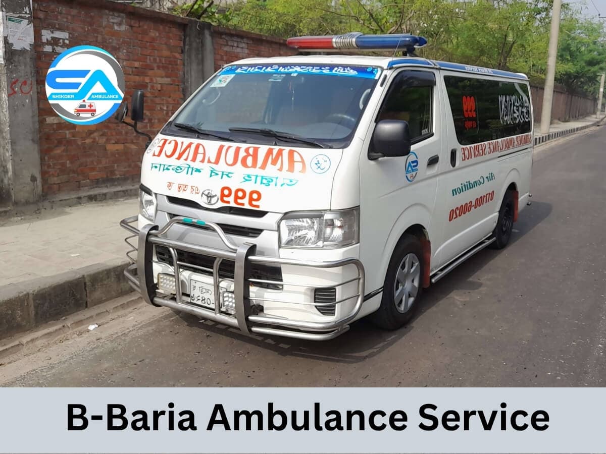 Brahmanbaria Ambulance Service (B Baria)