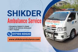 Keraniganj Ambulance Service