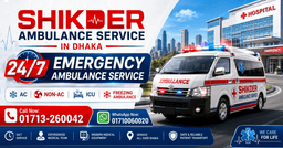 Badda Emergency Ambulance Service