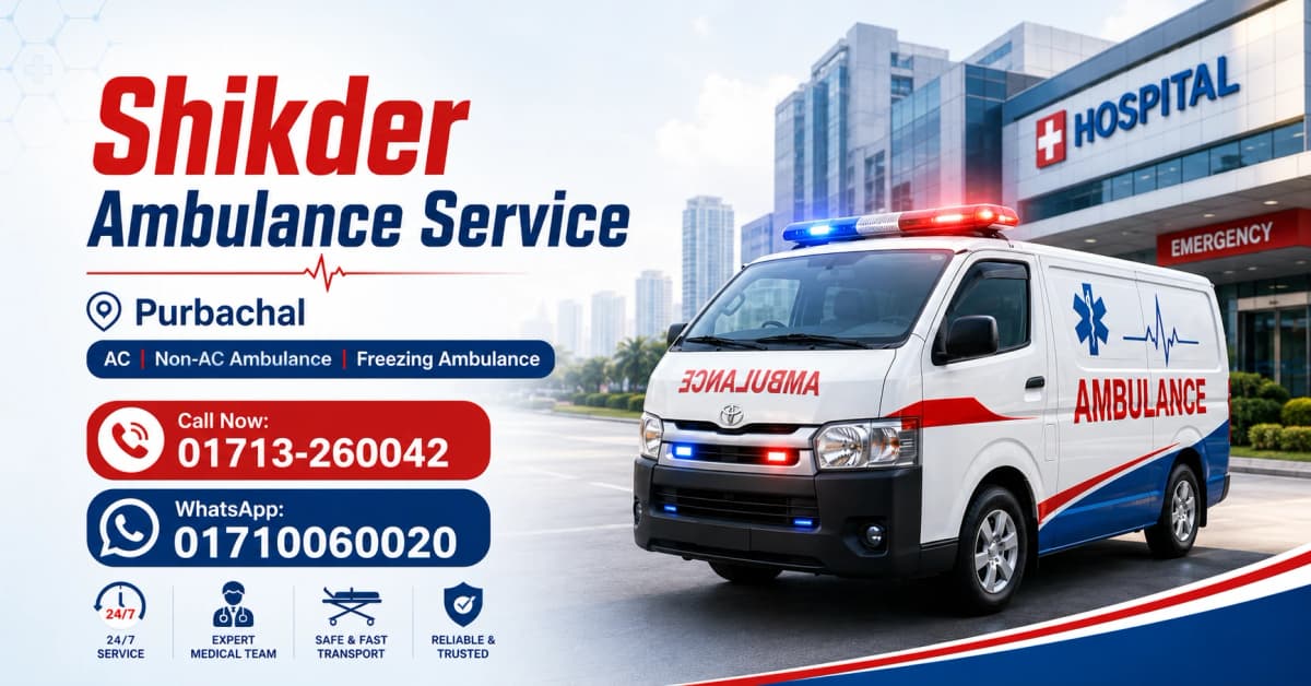 Purbachal Ambulance Service