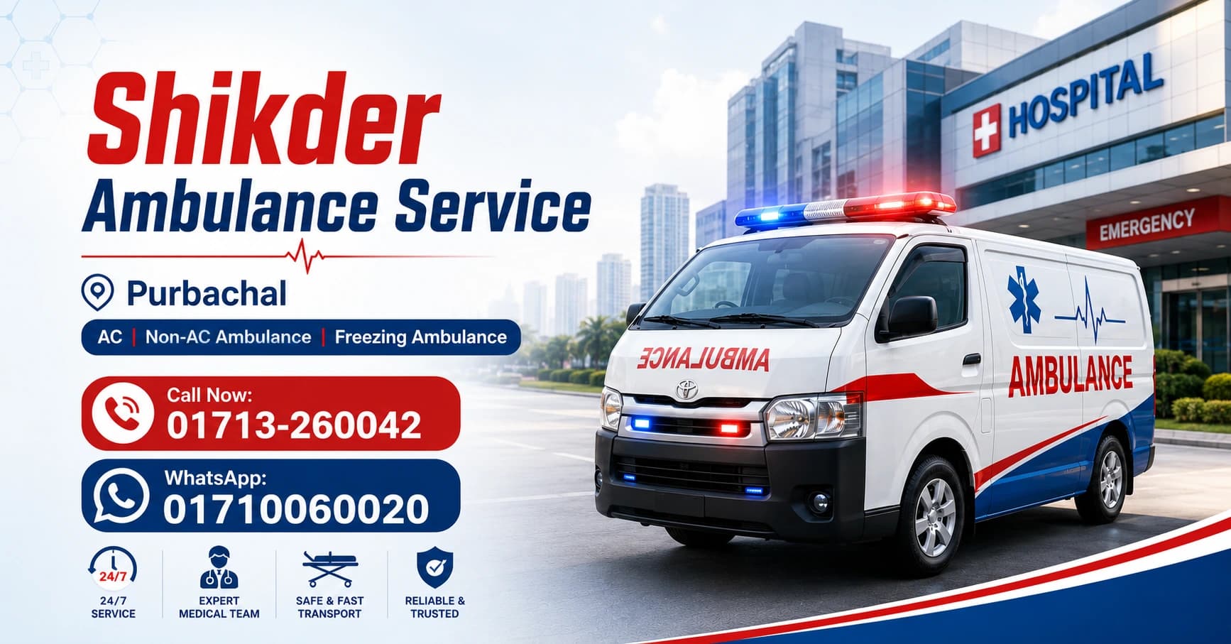 Purbachal Ambulance Service