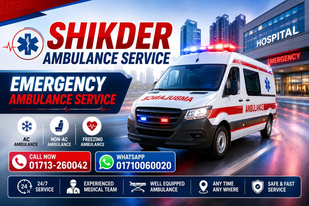 Dholairpar Ambulance Service