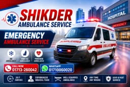 Dholairpar Ambulance Service