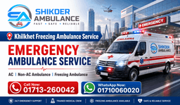 Khilkhet Freezing Ambulance Service