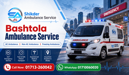 Bashtola Ambulance Service