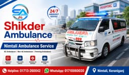 Nimtali Ambulance Service