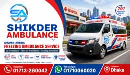 Shonir Akhra Freezing Ambulance Service