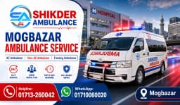 Mogbazar Ambulance Service