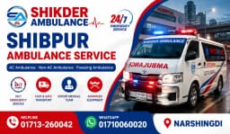 Shibpur Ambulance Service