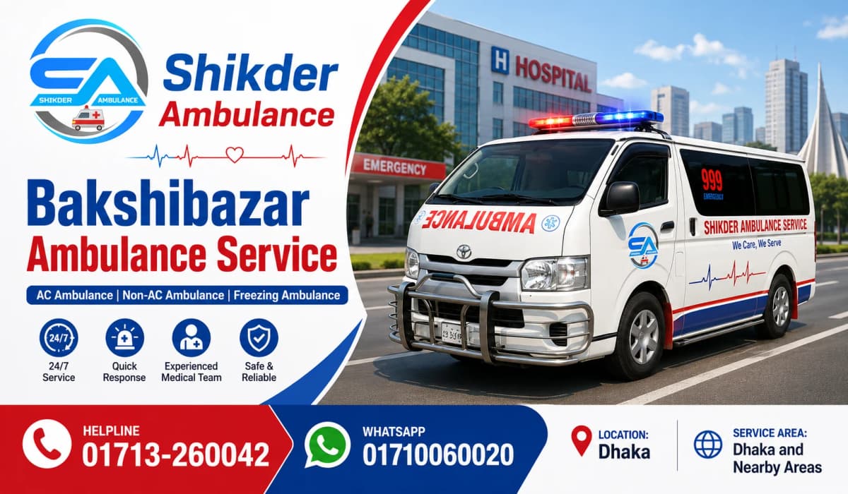 Bakshibazar Ambulance Service