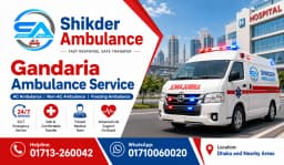 Gandaria Ambulance Service