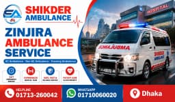 Zinjira Ambulance Service