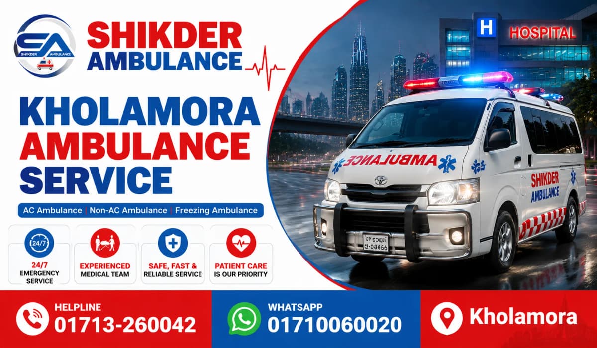 Kholamora Ambulance Service
