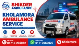 Kholamora Ambulance Service