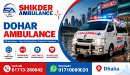 Dohar Ambulance Service