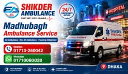 Madhubagh Ambulance Service