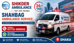 Shahabag Ambulance Service