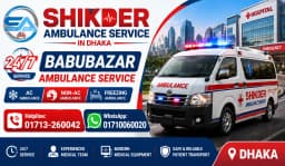 Babubazar Ambulance Service