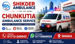 Chunkutia Ambulance Service