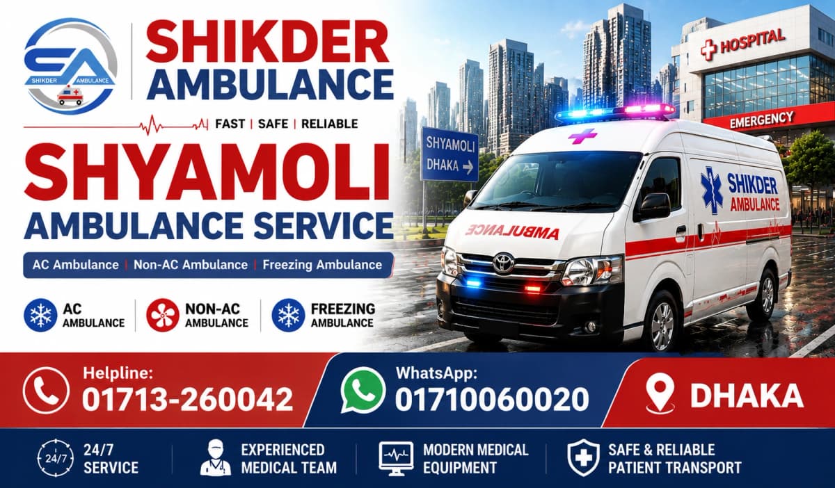 Shyamoli Ambulance Service