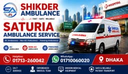 Saturia Ambulance Service