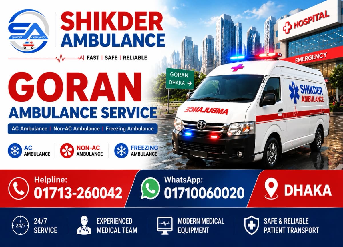 Goran Ambulance Service
