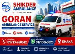 Goran Ambulance Service