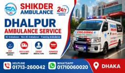 Dhalpur Ambulance Service