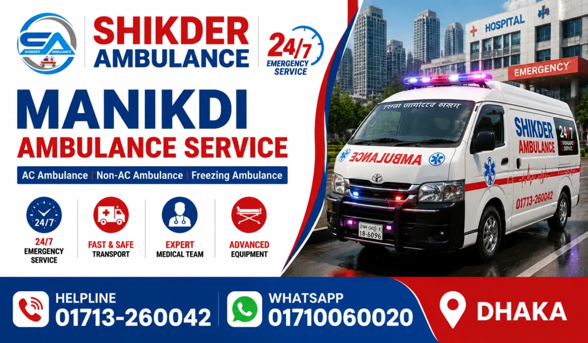 Manikdi Ambulance Service