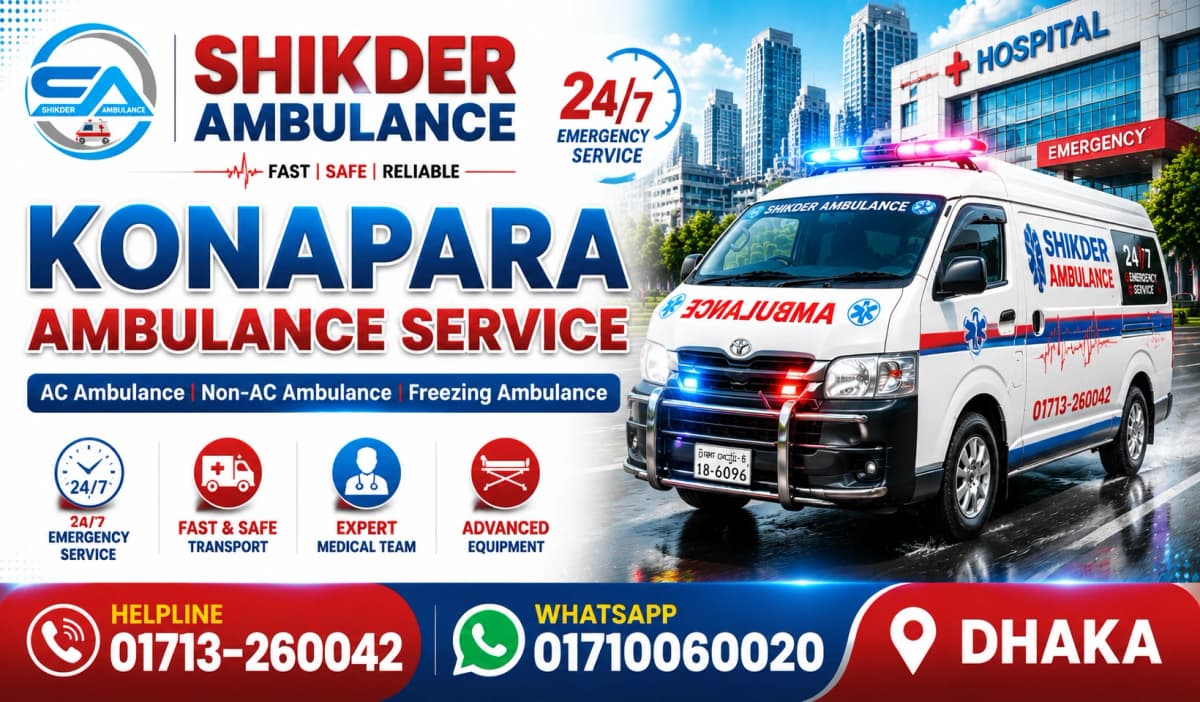 Konapara Ambulance Service