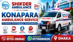 Konapara Ambulance Service