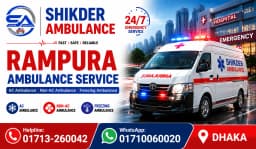Rampura Ambulance Service