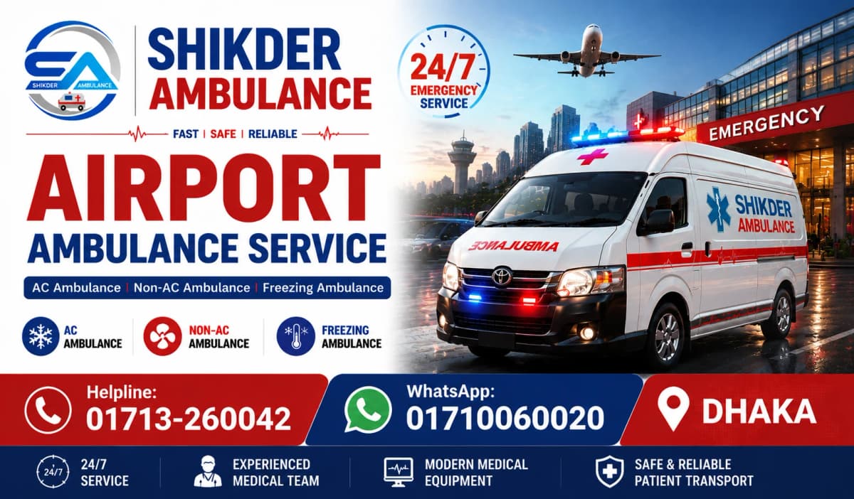 Airport Ambulance Service