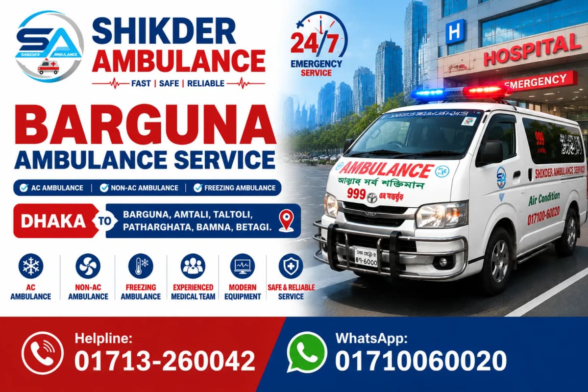 Barguna Ambulance Service