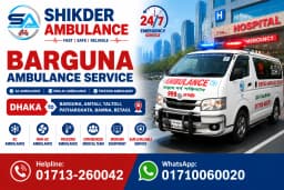 Barguna Ambulance Service