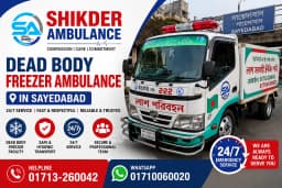 Sayedabad Freezing Ambulance Service