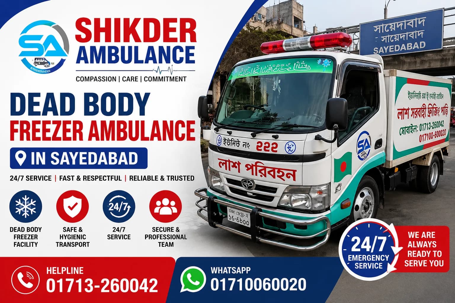 Sayedabad Freezing Ambulance Service