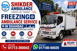 Shahbag Freezing Ambulance Service