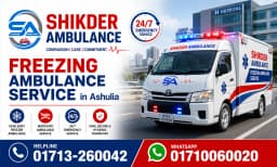 Ashulia Freezing Ambulance Service