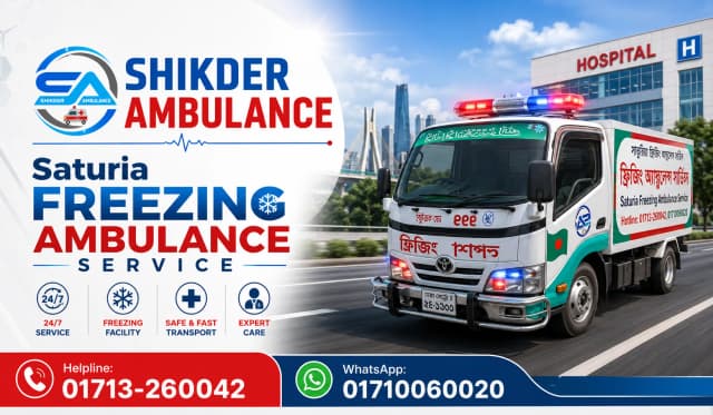 Saturia Freezing Ambulance Service