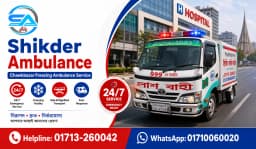 Chawkbazar Freezing Ambulance Service